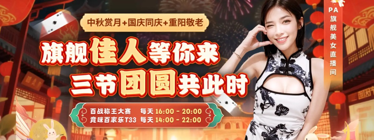 社区赞助商广告